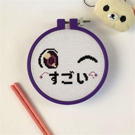 Will be streaming anime summer watch or drop later. Sugoi Cross Stitch Pattern | Anime Eyes Cross Stitch Pattern | Japanese Cross Stitch PDF ...