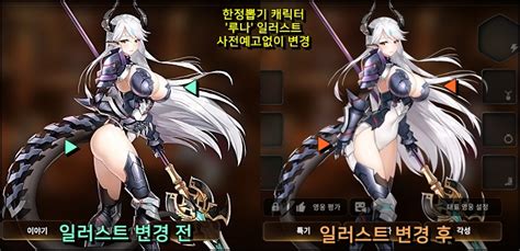 Media사진 일러스트 벡터 비디오 음악. EPIC7 오늘도 폭발해버린 에픽세븐! 사건정리 : 네이버 블로그