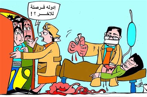 حدثنا خلاد بن أسلم، قال: كاريكاتير مضحك عن الحب , اجدد كاريكاتير عن الحب - رسائل حب