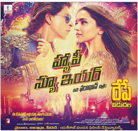 For wide releases (of which there were significantly fewer this year, as you can imagine), the minimum number. Happy New Year 2014 Telugu Movie |FilmyFilmy Latest Movies ...