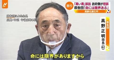 We did not find results for: 黙翁日録: 国は我々の死を待っているのか 「黒い雨」訴訟原告 ...