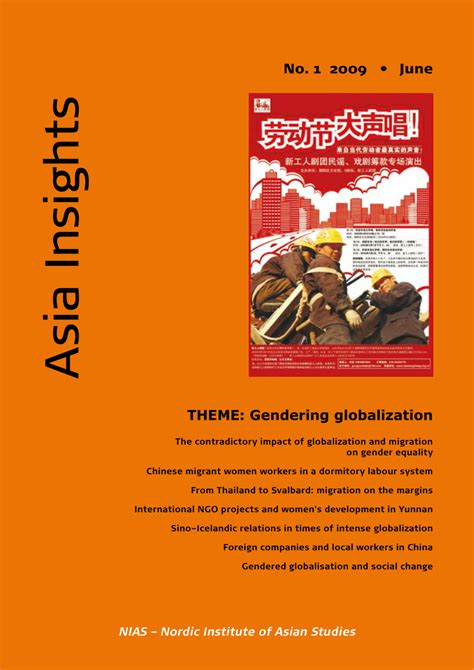 Pros & cons < < <. Poster Slogan Ng Globalisasyon / Globalization Posters Desktop Wallpaper Art Poster School ...