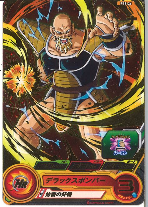 Apr 02, 2020 · remember the story of goku and the other z warriors in dragon ball z: Super Dragon Ball Heroes (Promo Card) PBS-26 Nappa ( Super ...
