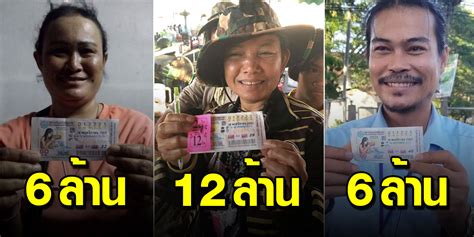 โดยเฉพาะการถูกรางวัลที่ 1 ซึ่งจะมีโอกาสอยู่ 1 ใน 1,000,000 รวมคนดวงเฮง ถูกหวยรางวัล 1 บอกลาความจนกลายเป็นเศรษฐีใหม่