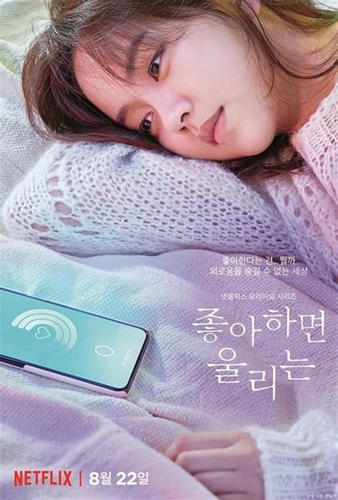 Dramacool will be the fastest one to upload ep 1 with eng sub for free. Love Alarm Ep 1 EngSub (2019) Korean Drama | PollDrama VIEW