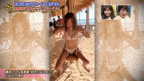 Manage your video collection and share your thoughts. 藤田ニコルのヌード解禁の写真集やパイパン水着画像等460枚 ...