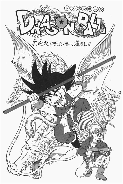 He is also known for his design work on video games such as dragon quest , chrono trigger , tobal no. Jetstream Reviews: Dragon Ball (1984 - 1995)