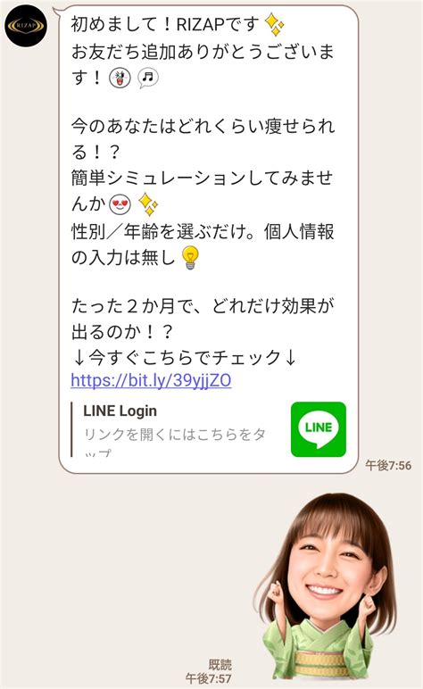 Download 無料スタンプ うさぎ100 Images For Free