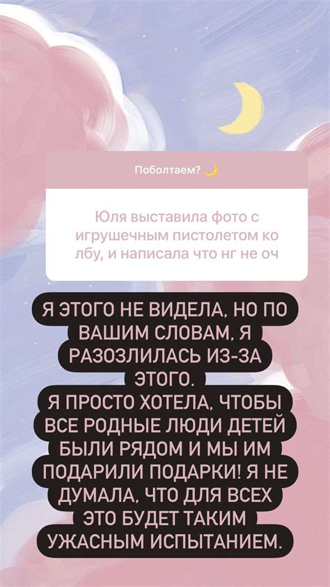 Айза призналась, что была шокирована поведением бывшего супруга. "Худший новый год в жизни": Айза Долматова и Гуф ...