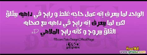 تحميل واستماع, اغاني سودانية, mp3, تنزيل اغاني سودانيه شبابيه جديده, اجمل اغاني سودانية, البومات سودانية, مشاهدة كليبات سودانية,برنامج اغاني واغاني. صور غلاف فيس بوك عليها كلمات اغانى رومانسية ، صور كفرات ...