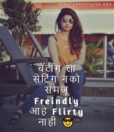 Being single means riding solo and enjoying. 100+ Top Marathi attitude status latest 2020 ...