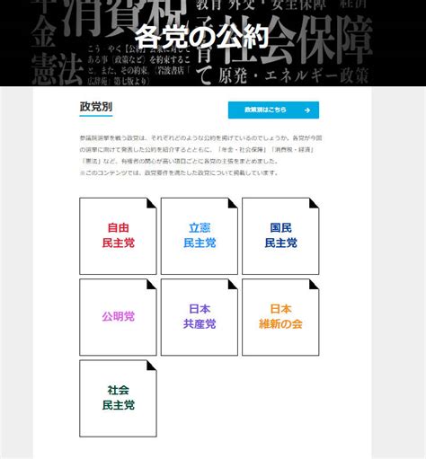 The site owner hides the web page description. 【都知事選2020】 七海ひろこ「都知事選・選挙運動撤退」は正義 ...