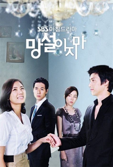 The great divide (from secret of the wing. Film Korea Unexpected Love Sub Indo - Kumpulan Film XXI