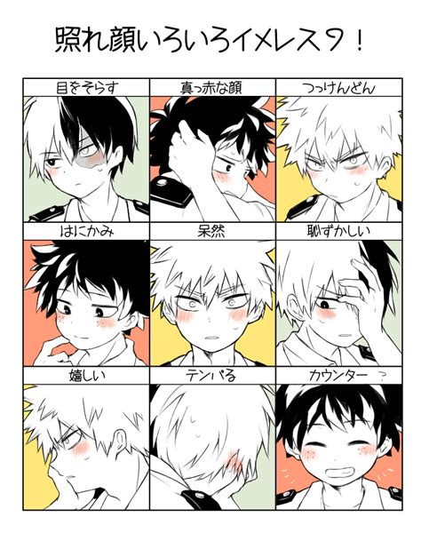 My Hero Academia x Reader - Izuku x Katsuki x Shouto x Too ...