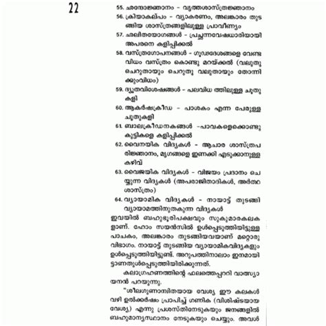 (i) you are not at least 18 years of age or the age of majority in each and every jurisdiction in which you will or may view the sexually explicit material, whichever is higher (the age of majority), (ii) such material offends you, or. Aplikasi Game Dingdong Online: Kamasutra Malayalam ...