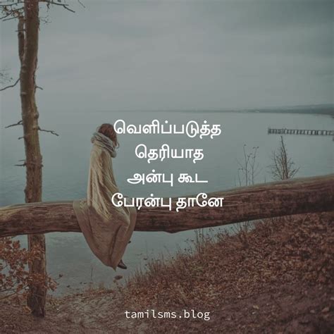 Love quotes in tamil, get 100 best, and unique quotes. Tamil kavithai images | Good thoughts quotes, Photo album quote, Love feeling images