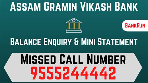 Transfer amount) the outstanding balance of a credit card account with any bank into a bank islam credit card account. Check Assam Gramin Vikash Bank Balance from Home Instantly