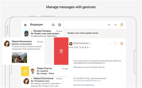 Go to yandex mail homepage at yandex.mail. Yandex Mail for Android - APK Download