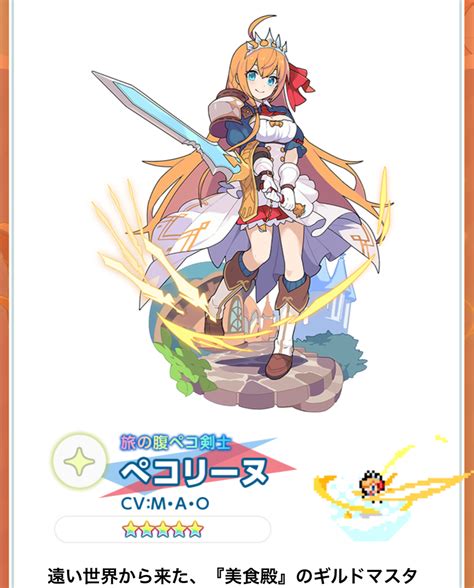 《彈射世界 world flipper》是一款由cygames 和其子公司 citail 共同開發的動作手遊新作，在本作中，玩家將通過瞄準射擊，從而打敗敵人。遊戲中有多個角色，不同的角色有著不同的技能，想要取勝就需要充分調動不同角色的特性，巧妙使出組合技。 閒聊 彈射世界x公主連結連動 - 看板 C_Chat - 批踢踢實業坊