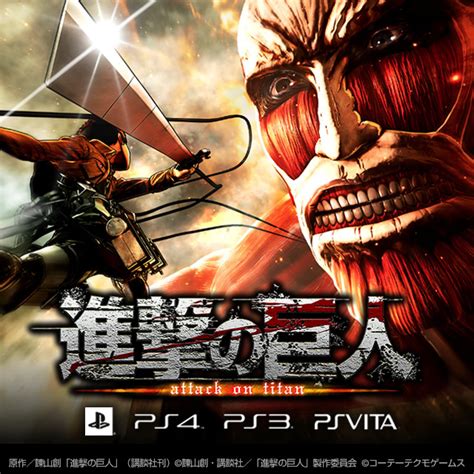 Este artículo trata sobre el poder de uno de los nueve titanes. Gameplay de ocho minutos de Shingeki no Kyojin para PS3 ...