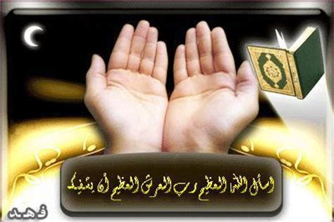 الرقية الشرعية رقية الشفاء العاجل من الأمراض النفسية والعصبية والعضوية من قناة #المحسنين للرقية الشرعية ( الرقية الشرعية , رقية شرعية , رقية السحر. الدعاء للمريض بالشفاء العاجل - العالم اجمل