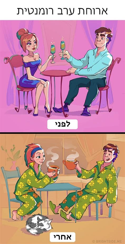 10 דברים שמשתנים כשעוברים לגור יחד בסדרת איורים מצחיקה ...