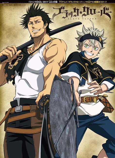 ⚫️ turn post notifications on ⚫️ my other account: Moetron News | Black clover anime, Black clover manga ...