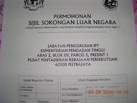 Berita baik buat anak jati terengganu yang ingin menyambung pelajaran ke peringkat universiti samada di dalam dan luar negara! Borang Permohonan Sambung Belajar Ke Luar Negara