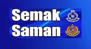 Cara semak saman jpj & polis. Semak Saman Polis & JPJ Melalui SMS - Inspirasiku