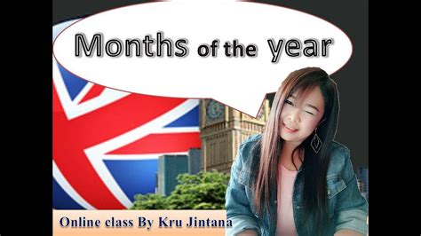 Sign in to add files to this folder. เรียนออนไลน์วิชาภาษาอังกฤษ ป.2 : Months of the year : By ...