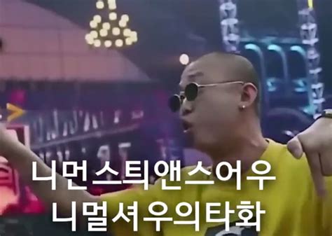 Check spelling or type a new query. 보면 빵빵 터진다는 '중국판 쇼미' 1차 예선 하이라이트 영상 ...