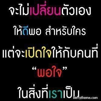 เคลียร์ประเด็น ทำไมผู้มีเงินฝากเกิน 500,000 บาท ถึงถูกปัดตกชวดสิทธิ์ 'ม.33 เรารักกัน' ไม่ได้รับเงินช่วยเหลือเยียวยา 4,000 บาท เป็นตัวเราเองนั่นแหละดีที่สุด..ใครจะรักหรือไม่รัก ก็เรื่อง ...