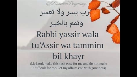 Rabbi yassir wa la tu'assir rabbi tammim bil khair подробнее. DUA TO MAKE THINGS EASY | Rabbi yassir wala tu'assir wa ...