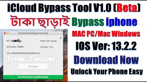 Now it's time to remove the existing dns server and put a custom one in motion. Download iPhone iCloud BypassTool V1.0 Jailbreak Full ...