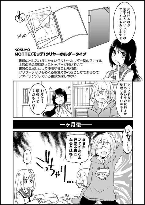 © 鈴木央・講談社／「七つの大罪 戒めの復活」製作委員会・mbs © 鈴木央・講談社／「劇場版 七つの大罪」製作委員会 © 鈴木央・講談社／「七つの大罪 神々の逆鱗」製作委員. 【連載マンガ】漫画家さんと文具屋さん／第13話「漫画家さんの ...