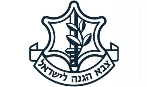 אחותה הגדולה והוותיקה של גלגלצ. 70 שנים למדינה - רמטכ"לי צה"ל - Ourboox