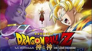 Il a gagné en couleurs, musiques. Dragon Ball Z: La batalla de los dioses película español ...
