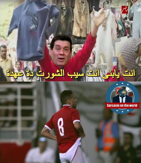 كشف المحامى محمد راشوان عن تفاصيل البلاغ للنائب العام ضد مجلة نادى الزمالك، بسبب العدد الاخير من اصدار المجلة. صور مضحكه على الزمالك , نادى الزمالك المصرى وطرائفه ...