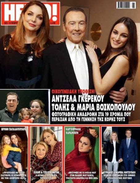 Voskopoulos'un en büyük sinema hitlerinden biri, zoe laskari. Antzela Gerekou Photos - Antzela Gerekou Picture Gallery ...