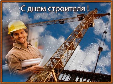 Ниже вы можете ознакомиться с некоторыми событиями: 8 августа какой праздник в 2021 году, в России?