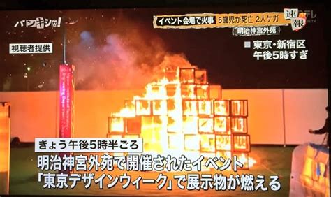 May 14, 2021 · ジャングルジムは登り詰めることを暗喩してるんやぞを切りがなくて疲れてしまったところを、シャニpが一緒ならって話やな。 ちなみに円香が「浅倉にできることは私にも」と言っていたのは、より勝敗にこだわって勝者の孤独を味合わせないという発言. 木くずで作ったジャングルジムに投光器あてて炎上させ5歳児を ...