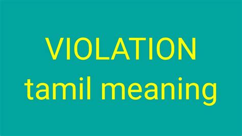 Maybe you would like to learn more about one of these? VIOLATION tamil meaning/sasikumar - YouTube