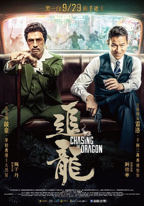 Chasing the dragon donnie yen full movie english subtitles. 追龍 (2017) | Dragon movies, Chinese films, Donnie yen