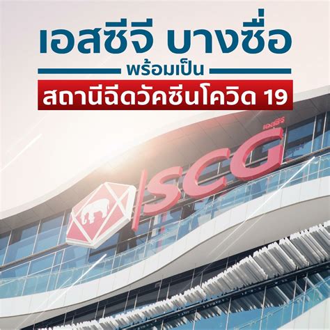 ประกันสังคม แจงไม่รับ walk in ผู้ประกันตนมาตรา 33 ฉีดวัคซีนโควิด. ฉีดวัคซีนโควิดประกันสังคม : หยุดดราม่า! ความเข้าใจวัคซีนโค ...