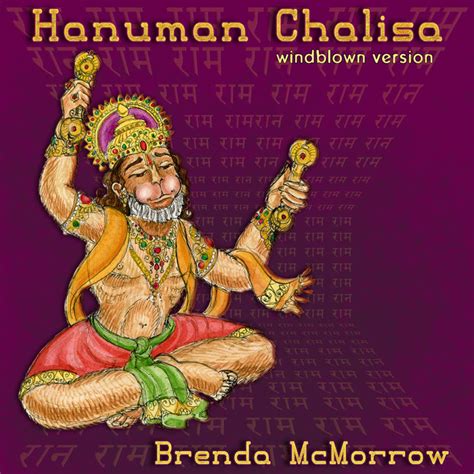 Hanuman chalisa quotes in english →. Hanuman Chalisa (Windblown Version) | Brenda McMorrow ...