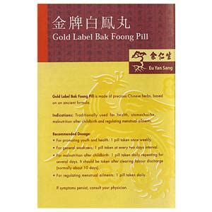 It usually comes in a small bottle with tiny pills inside. Bai Feng Wan Online Store - Eu Yan Sang Singapore