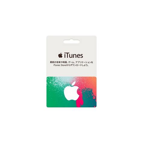 We did not find results for: iTunes Gift Card (Japan)