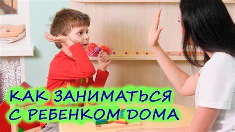 Похудеть дома с ребенком