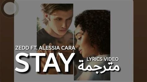 В ожидании времени, чтобы пройти мимо тебя Stay - Zedd ft. Alessia Cara - Lyrics Video مترجمة - YouTube