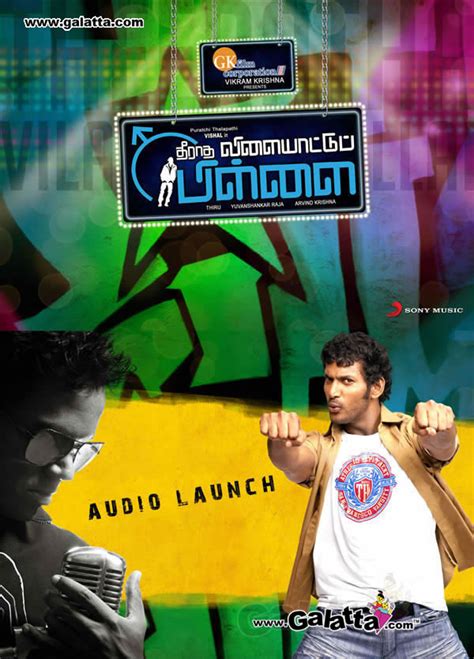 Get news and update on theeratha vilayattu pillai tamil movie in the online movie database of filmibeat. Theeratha Vilayattu Pillai Tamil Movie Download Hd In ...